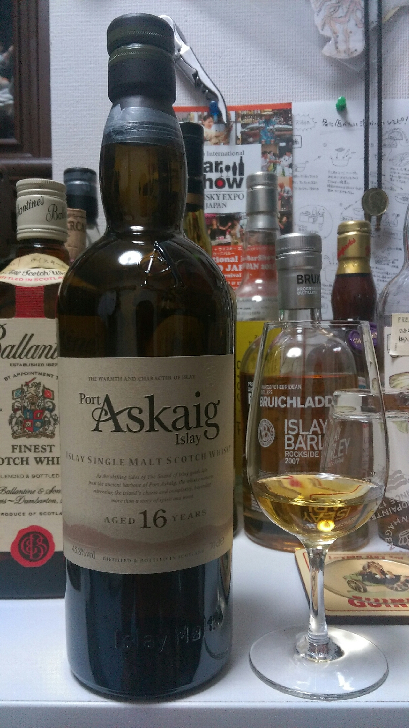 ポートアスケイグ16年 Port Askaig 16yo: くれーる@岩川基地てーと  